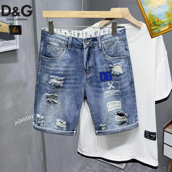 Picture of DG Jeans Short _SKUDGsz28-3825tn029236